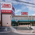  スーパーサンコー八尾店