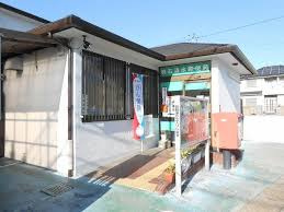 明石清水郵便局の画像1