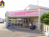 トーホーストア大久保高丘店