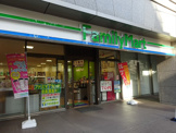 ファミリーマート　朝日生命代田橋ビル店