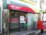 杉並和泉郵便局