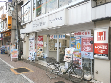 ソフトバンクプラザ 下井草店の画像1