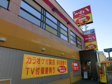 つぼ八 新発寒店の画像1