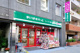 まいばすけっと神田駅北口店の画像