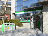 ファミリーマート新宿アイタウン店