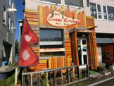 カレーキッチン