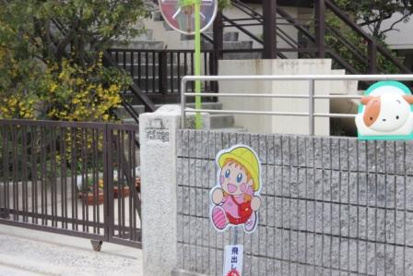 若葉保育園の画像1