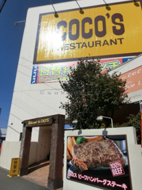 ココス手稲前田店の画像2