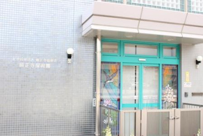 順正寺保育園の画像1