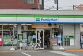 ファミリーマート 花輪インター店