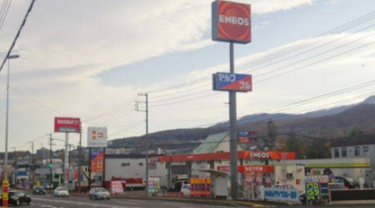 ENEOS Dr.Drive セルフ手稲SS / 北海道エネルギー㈱の画像1