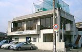 瀧本歯科医院の画像1