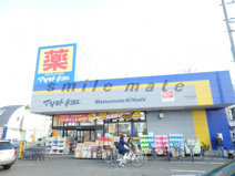 マツモトキヨシ