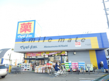 マツモトキヨシの画像1
