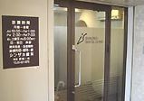 シンザカ歯科の画像1