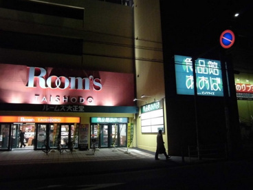 食品館あおば 辻堂店の画像1