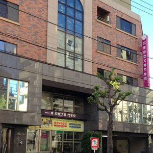 東京愛犬専門学校情報ページ 池袋の賃貸なら賃貸池袋不動産株式会社