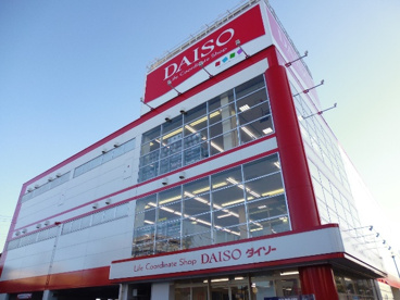 ザ ダイソー 足立ひとつや店情報ページ 足立区の中古マンション Housebank