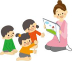 王塚台保育所