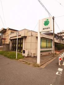 磯貝歯科医院の画像1
