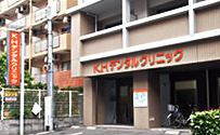 K.Hデンタルクリニックの画像1