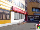 生活雑貨店 キャンドゥ 玉津店
