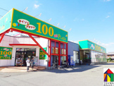 ダイソー　西神戸店