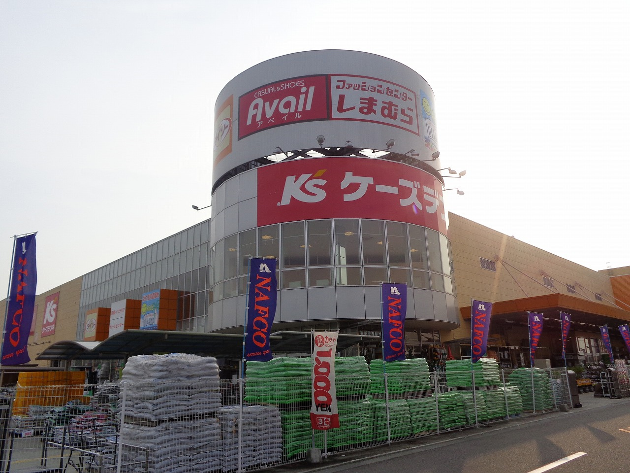 しまむら 大久保店情報ページ 優和住建 神戸市西区 垂水区 明石市の不動産情報ならお任せください