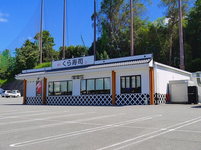 くら寿司 奈良学園前店 写真 アクセス 営業時間 奈良県の賃貸なら 賃貸のマサキ