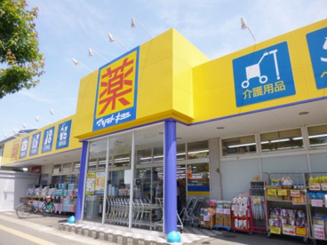 マツモトキヨシ　鳥羽店の画像1