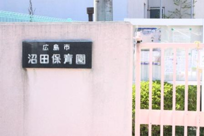 沼田保育園の画像1