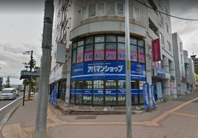 手稲あじさい保育園の画像1