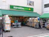 マルエツ プチ 渋谷神泉店