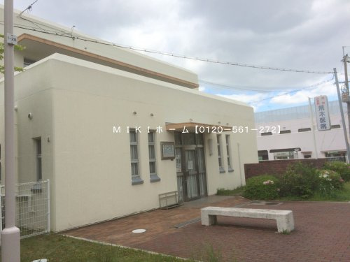 荒木医院の画像