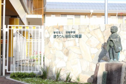 ほうりん幼稚園 沼田幼稚園の画像1