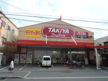 タキヤ 恵我之荘店の画像1