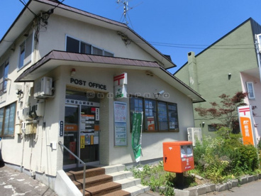 手稲金山 郵便局の画像1