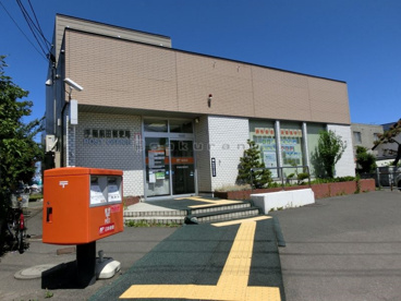 手稲前田 郵便局の画像3