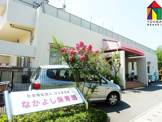 なかよし保育園