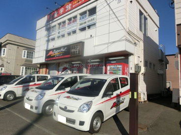 ピザハット手稲曙店の画像1