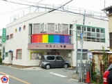 大久保保育園