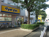 マツモトキヨシ