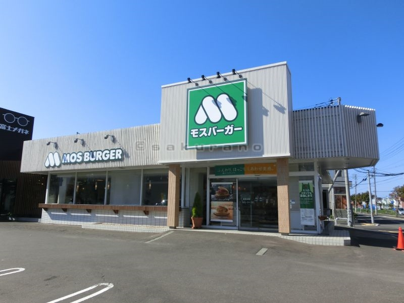 モスバーガー　手稲前田の画像