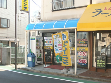青い鳥クリーニング 関町北店の画像1
