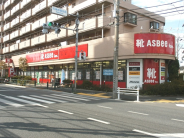 アズビーファーム関町北店の画像1