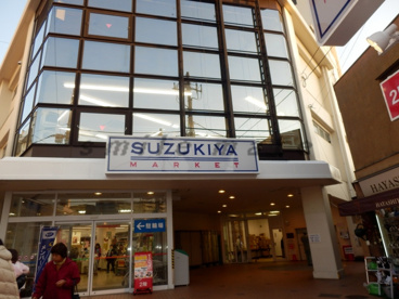スズキヤの画像1