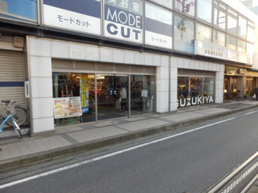 スズキヤ　逗子駅前の画像1