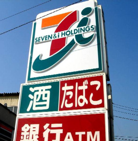 セブン−イレブン 呉駅前店の画像2