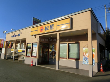 松屋 手稲前田店の画像1