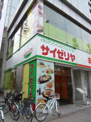 サイゼリヤ 今池駅前店